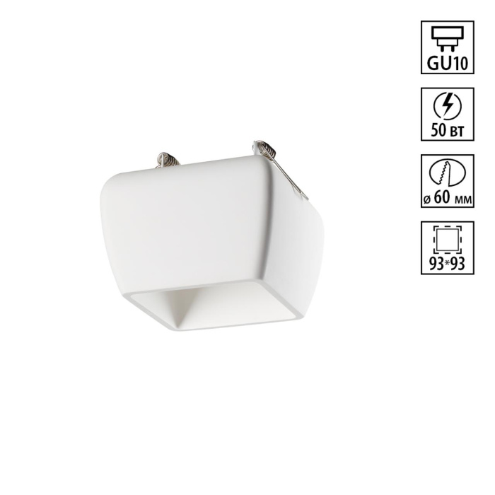 Встраиваемый светильник Novotech Yeso 370981