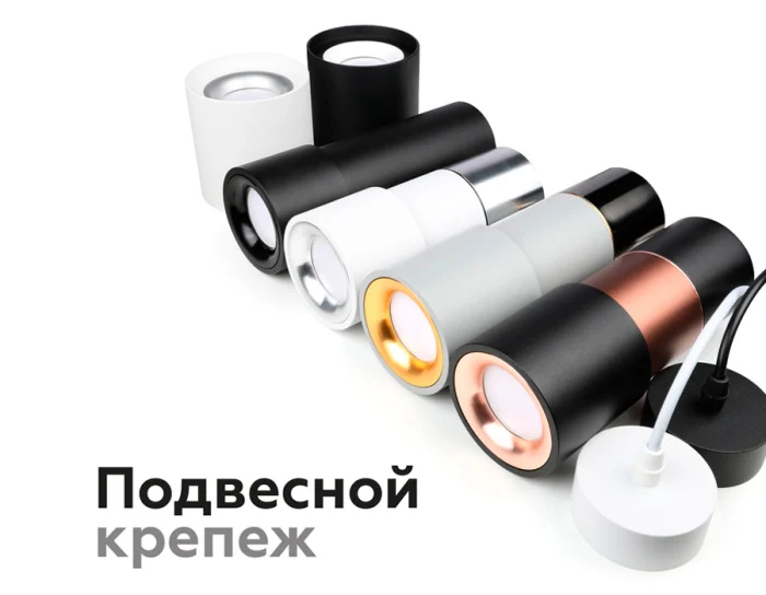 Насадка передняя для корпуса светильника с диаметром отверстия D70mm Ambrella light N7010