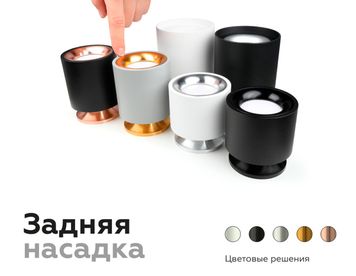 Насадка передняя для корпуса светильника с диаметром отверстия D70mm Ambrella light N7010