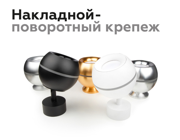 Насадка передняя для корпуса светильника с диаметром отверстия D70mm Ambrella light N7010
