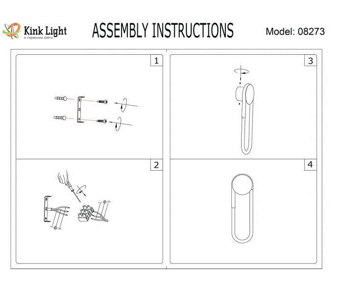 Бра Канто Kink Light 08273,33(4000K)
