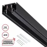 Шинопровод Novotech Flum 135244