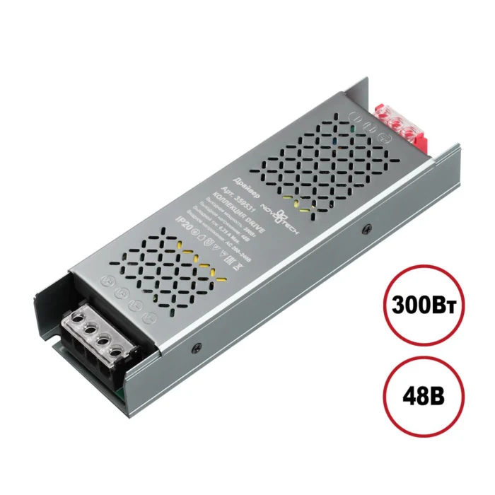 Выносной драйвер Novotech DRIVE 359531