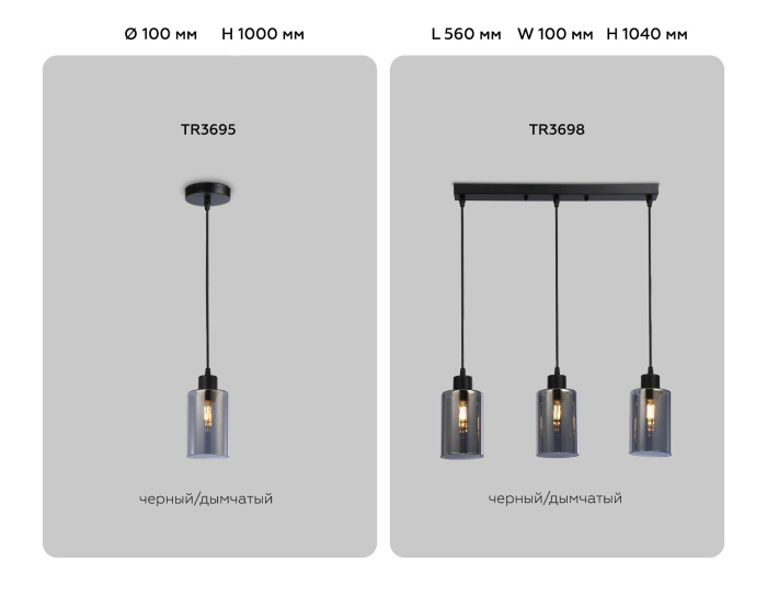 Подвесной светильник в стиле лофт Ambrella light TR3698