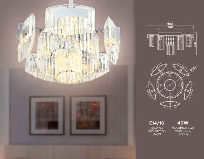 Потолочная люстра Ambrella Traditional TR5092