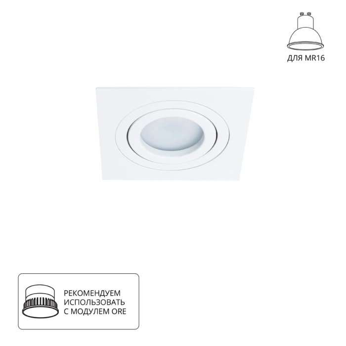 Встраиваемый светильник Arte Lamp TARF A2168PL-1WH
