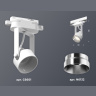 Комплект трекового однофазного светильника Ambrella light XT6601042