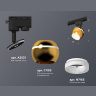 Комплект трекового однофазного светильника с подсветкой Ambrella light XT1105007