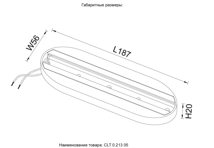 Основание для самостоятельного монтажа трековых однофазных светильников Crystal Lux CLT 0.213 05 BL