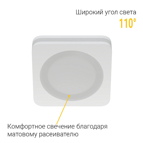 Встраиваемый светодиодный светильник Ledron LIP0906-5W-F3000K