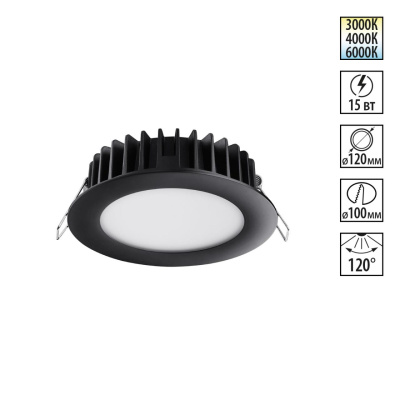 Встраиваемый светильник Novotech Lante 358951