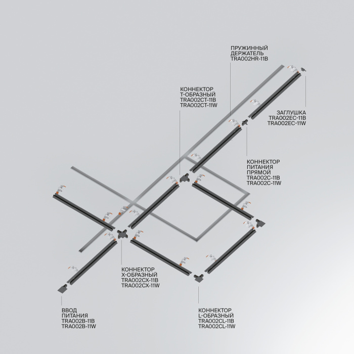 Шинопровод встраиваемый Maytoni Busbar trunkings Unity TRX004-111W