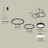Комплект подвесного светильника Techno Ring Ambrella light XR92091200