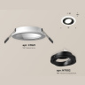 Комплект встраиваемого поворотного светильника Ambrella light XC7621081