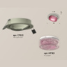 Комплект встраиваемого поворотного светильника Ambrella light XC7653062