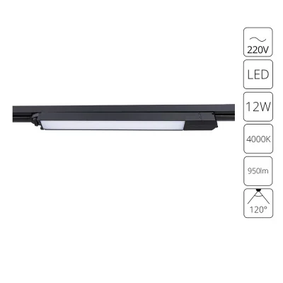 Трековый светильник однофазный Arte Lamp LINEETTA A4570PL-1BK