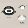 Комплект встраиваемого светильника Ambrella light XC8051004