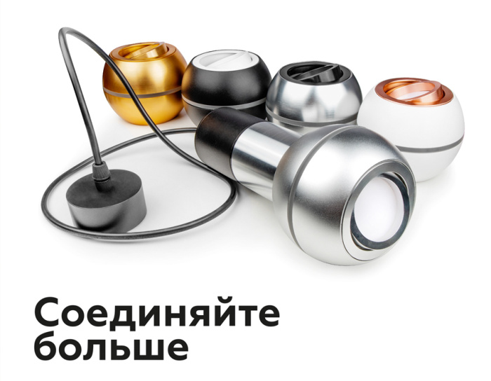 Коннектор скрытый для соединения корпуса светильника D60+D60mm Ambrella light A2010