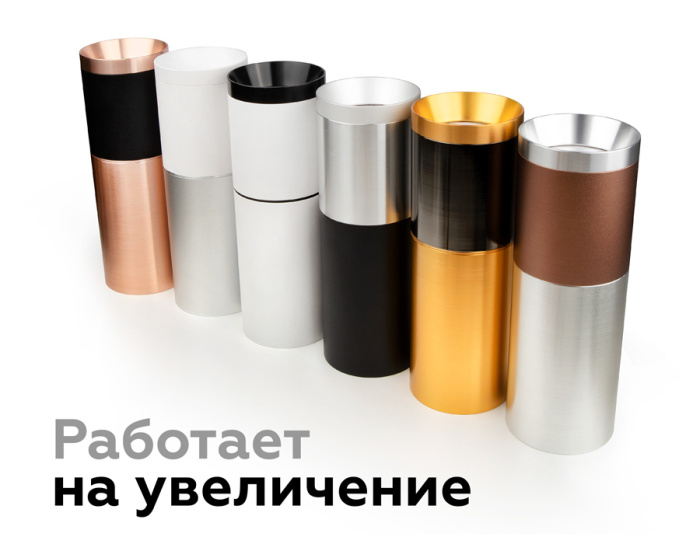 Коннектор скрытый для соединения корпуса светильника D60+D60mm Ambrella light A2010