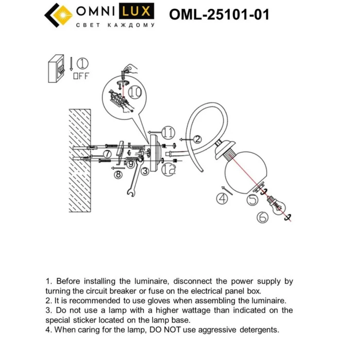 Светильник настенный Omnilux Casoria OML-25101-01