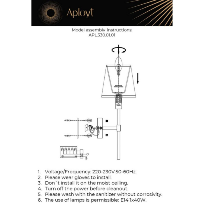 Светильник настенный Aployt Zofia APL.330.01.01