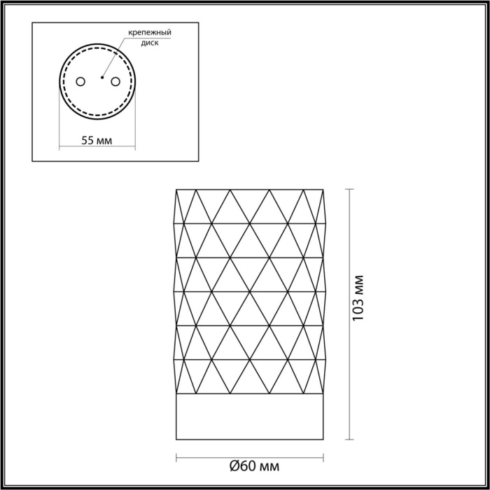 Потолочный светильник Odeon Light Ad astrum 4287/1C