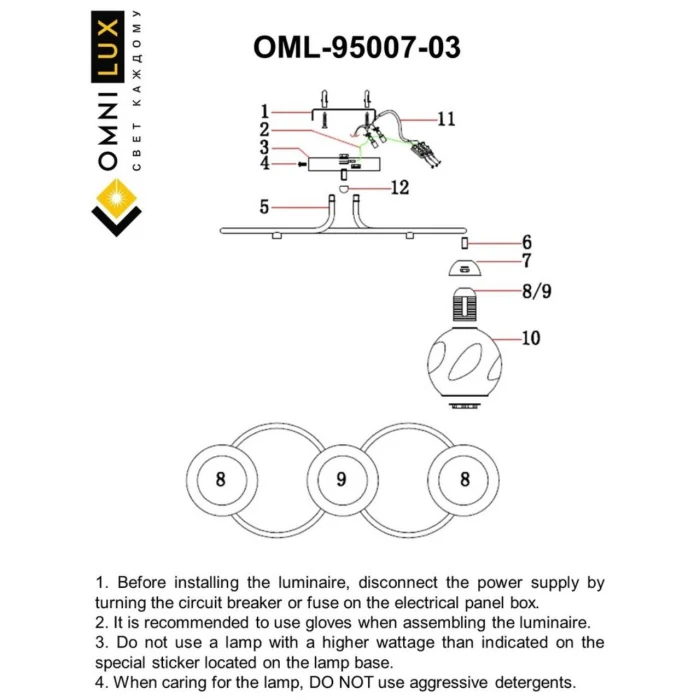 Люстра потолочная Omnilux Carini OML-95007-03