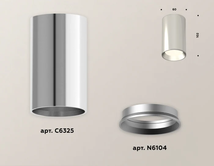 Комплект накладного светильника Ambrella light XS6325002