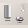Комплект накладного светильника Ambrella light XS6325002