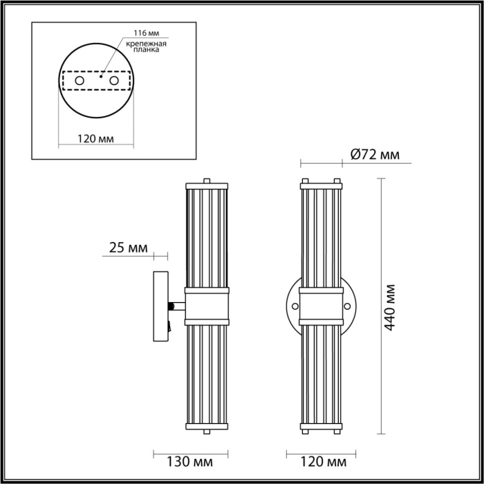 Настенный светильник Odeon Light Kepa 4945/2W