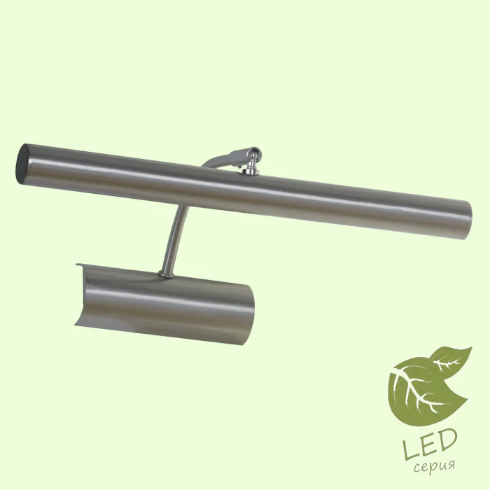 Подсветка для картин LIDO III GRLSQ-0311-02