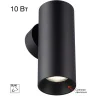 Настенный светильник Citilux Axel CL512311