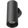 Настенный светильник Citilux Axel CL512311