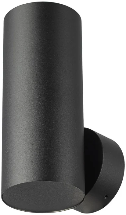 Настенный светильник Citilux Axel CL512311