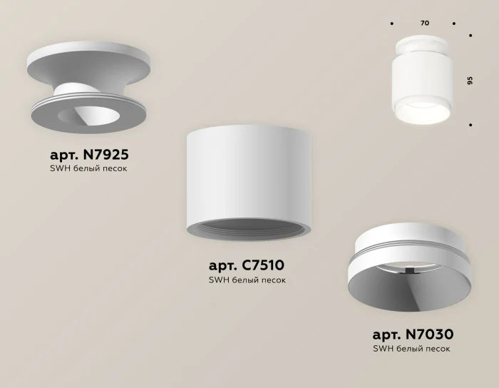 Комплект накладного светильника Ambrella light XS7510040