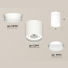 Комплект накладного светильника Ambrella light XS8141015