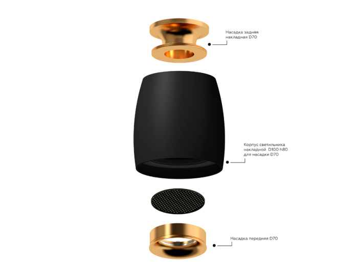 Насадка передняя для корпуса светильника с диаметром отверстия D70mm Ambrella light N7012