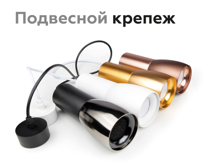 Насадка передняя для корпуса светильника с диаметром отверстия D70mm Ambrella light N7012