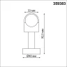 Крепеж Novotech Glat 359383