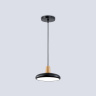 Светильник светодиодный подвесной AMBRELLA light FL4839