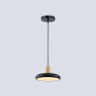 Светильник светодиодный подвесной AMBRELLA light FL4839