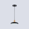 Светильник светодиодный подвесной AMBRELLA light FL4839