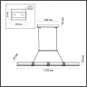 Линейный светильник Odeon Light Mesh 7083/20L