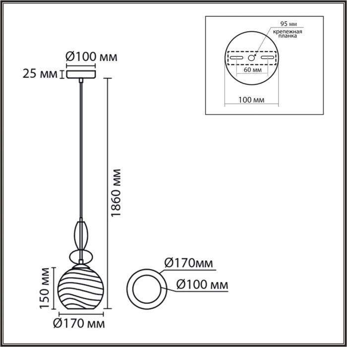 Подвесной светильник LUMION MODERNI 8300/1A