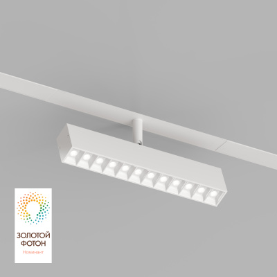 Светильник на шине Denkirs SMART GRILL DK8006-WH