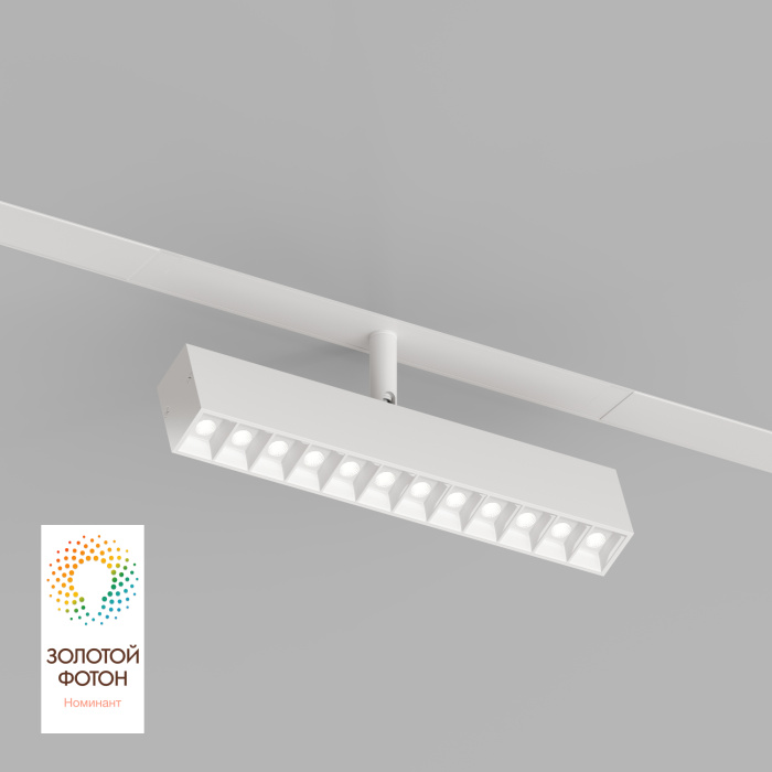 Светильник на шине Denkirs SMART GRILL DK8006-WH