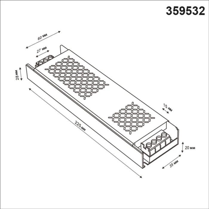 Выносной драйвер NOVOTECH DRIVE 359532