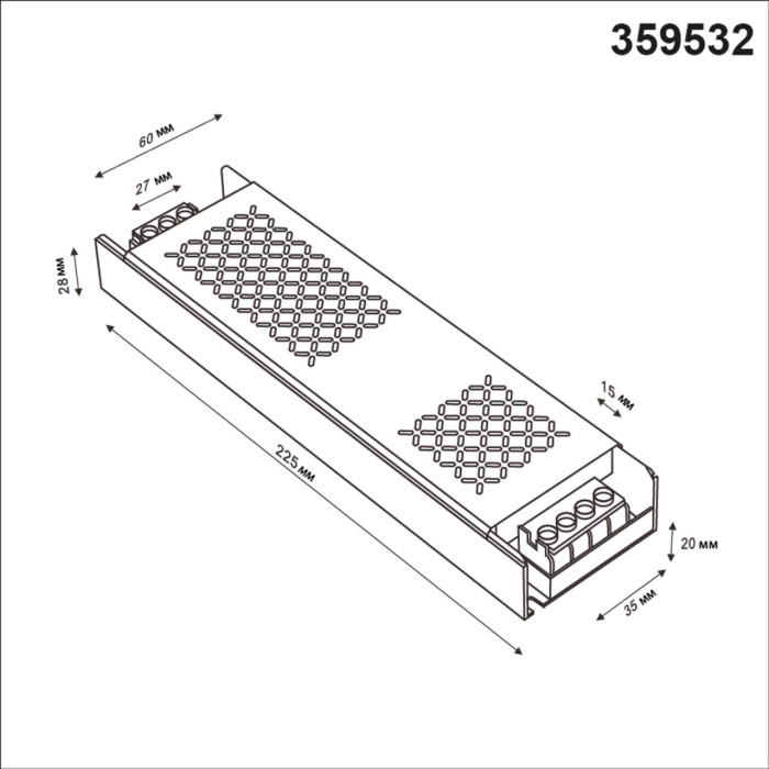 Выносной драйвер Novotech DRIVE 359532