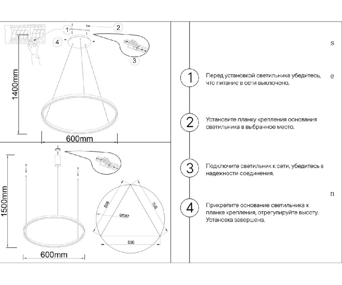 Подвесной светильник Kink Light Тор 08213,12A(4000K)