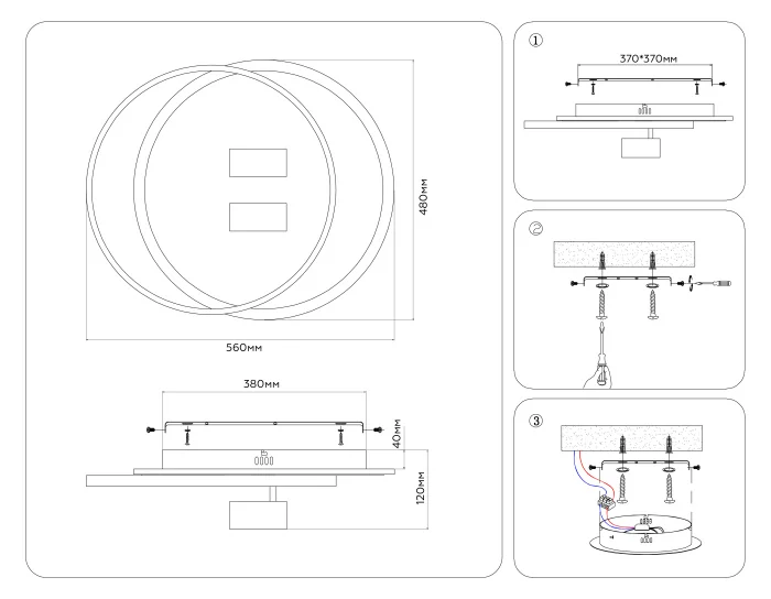 Настенно-потолочный светодиодный светильник с пультом Ambrella light FL51391